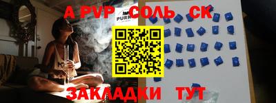 кристаллы Рузаевка