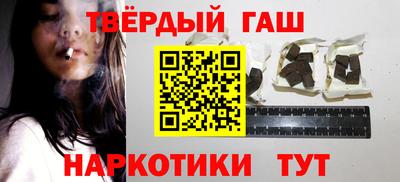 кристаллы Рузаевка