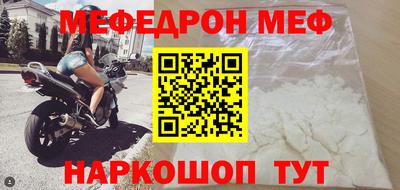 кристаллы Рузаевка