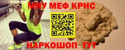 твердый Рыбинск