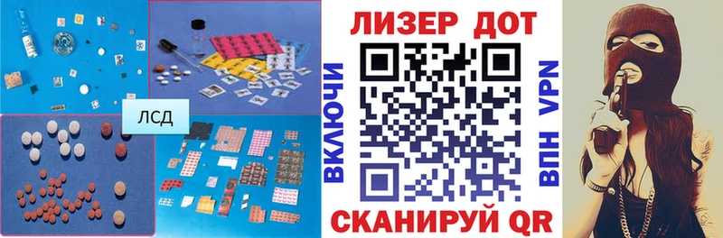 ссылка на мегу ссылка  Рузаевка  ЛСД экстази ecstasy 