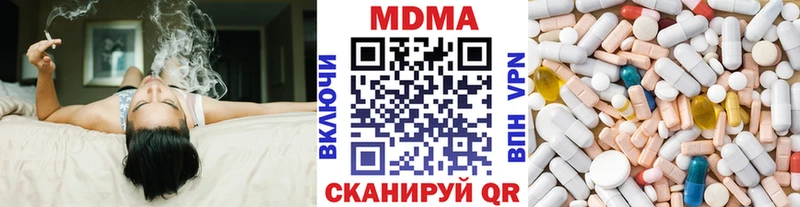 MDMA crystal  Рузаевка 