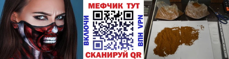 ОМГ ОМГ ссылки  Рузаевка  МЕФ VHQ 