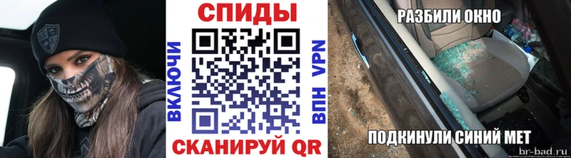 МЕТАМФЕТАМИН пудра Рузаевка