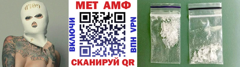 МЕТАМФЕТАМИН Methamphetamine  Рузаевка 