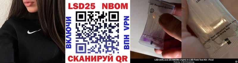 blacksprut онион  Рузаевка  Марки NBOMe 1,5мг 