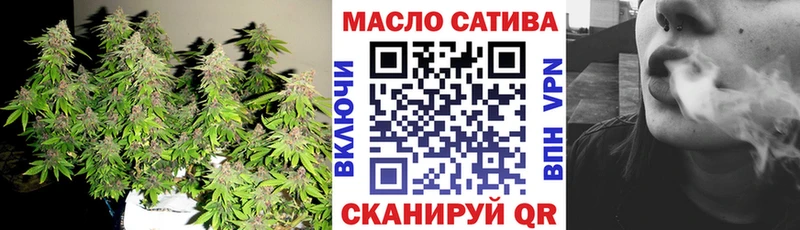 ТГК концентрат  купить наркоту  Рузаевка 