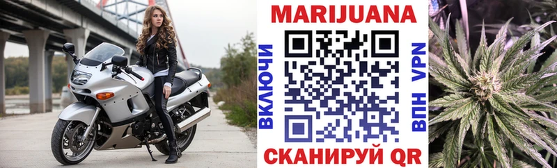 нарко площадка клад  ОМГ ОМГ сайт  Рузаевка  Марихуана Amnesia 